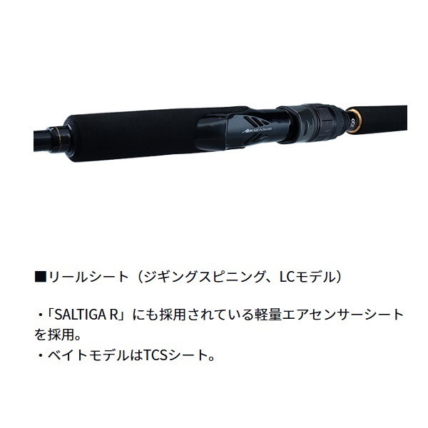 23 OUTRAGE BR